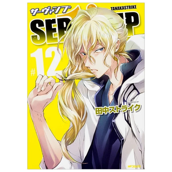 Servamp - Hầu Cận Ma Cà Rồng - Tập 1 - 15