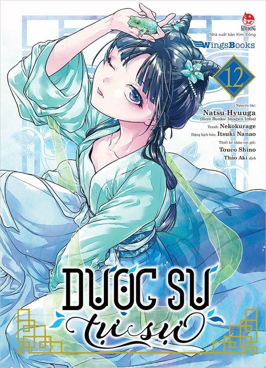 Dược sư tự sự (Manga) - Tập 12