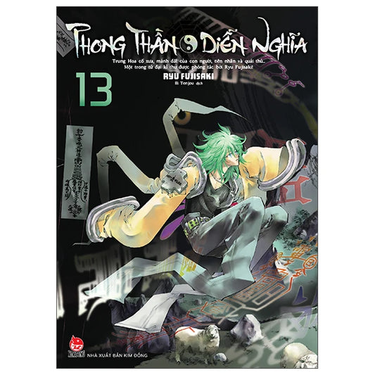 Phong Thần Diễn Nghĩa - Tập 13 (Deluxe Edition)