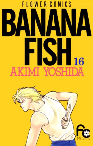 Banana Fish Tập 1 - 20