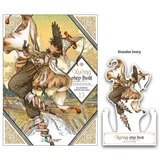 Xưởng Phép Thuật - Atelier Of Witch Hat - Tập 13 - Bản Đặc Biệt