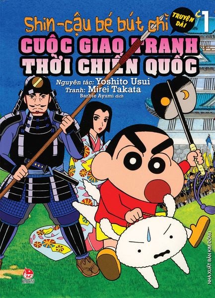 Shin - Cậu Bé Bút Chì - Truyện Dài - Tập 1 - 17