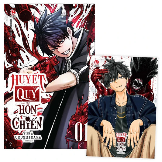 Huyết Quỷ Hỗn Chiến - Tập 1 - Yura Urushibara