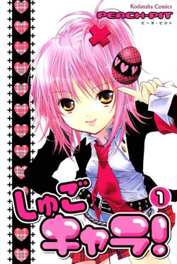 Shugo Chara - Thiên Thần Hộ Vệ Trọn Bộ