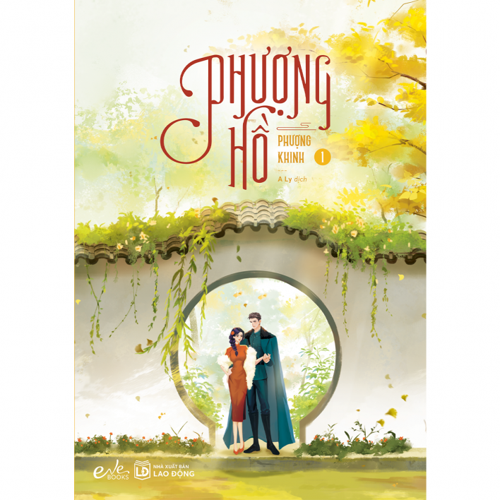 Phượng Hồ - Phượng Khinh - Ngôn Tình
