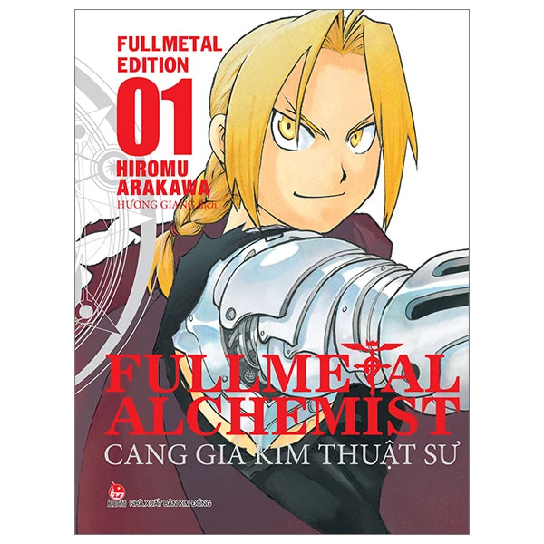 Fullmetal Alchemist - Cang Giả Kim Thuật Sư - Fullmetal Edition - Tập 1 - 18 (Seal)