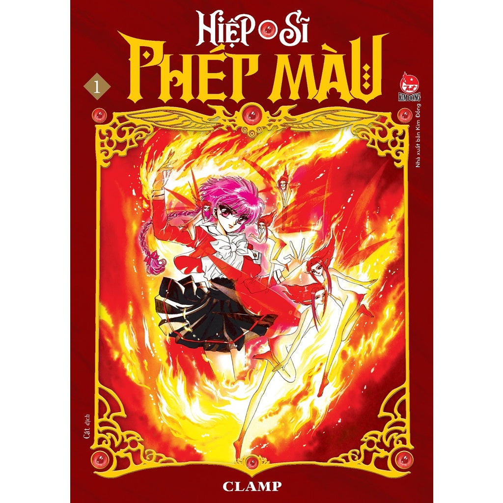Boxset Hiệp Sĩ Phép Màu - Magic Knight Rayearth (Bộ 3 Cuốn)