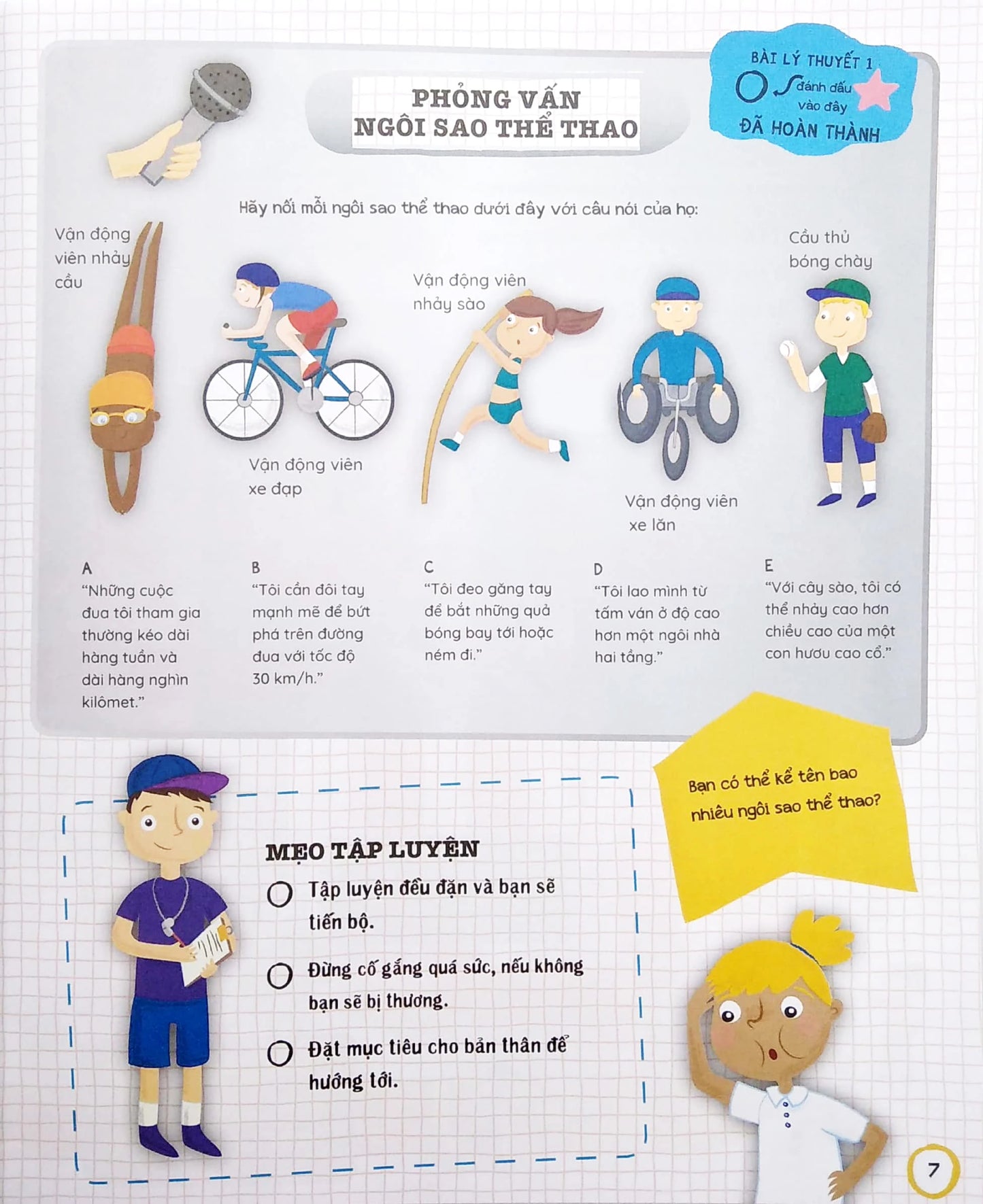 Ngôi Sao Thể Thao Tập Sự