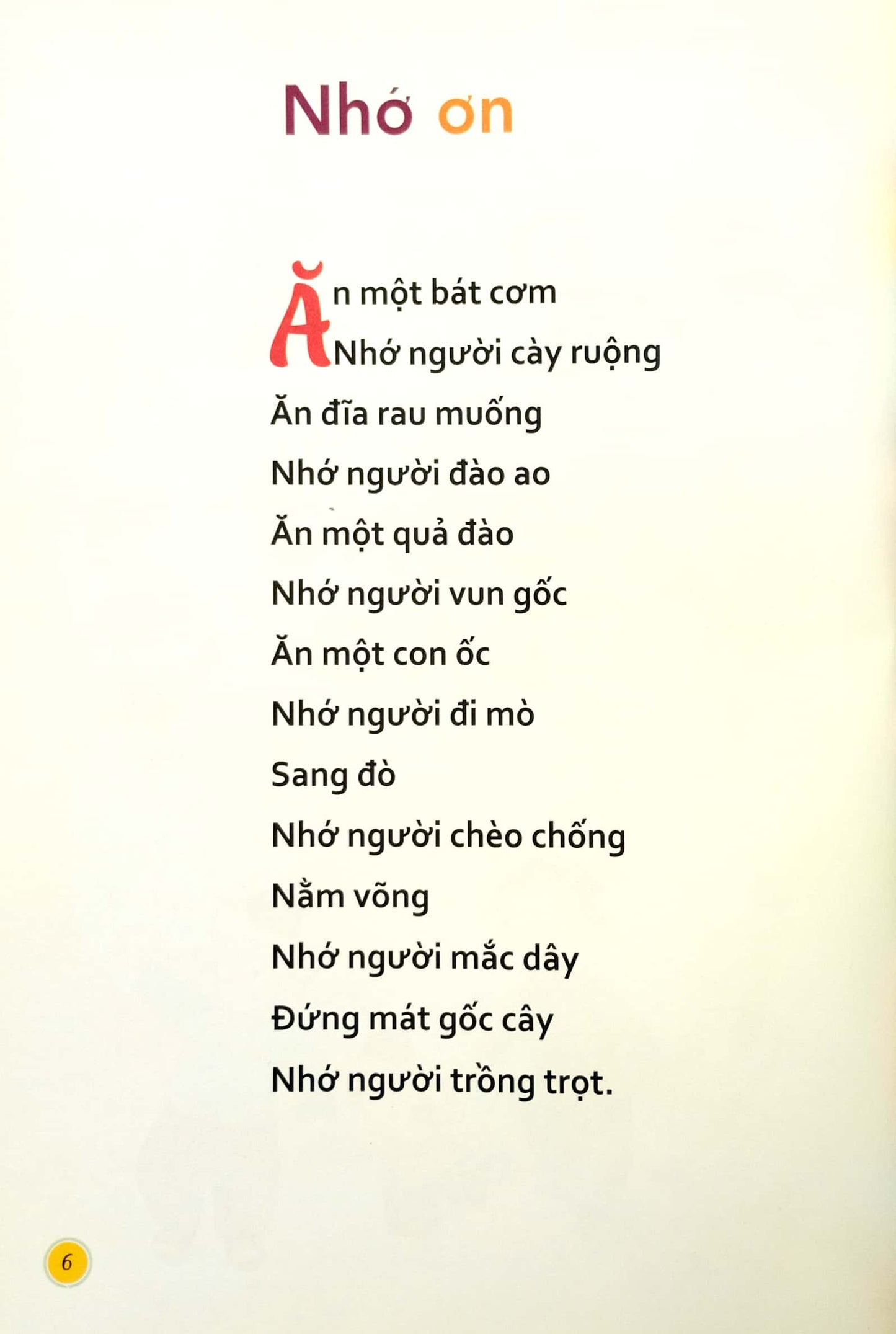 Đồng Dao Thơ - Truyện Cho Bé Tập Nói (Dành Cho Trẻ 0-6 Tuổi)