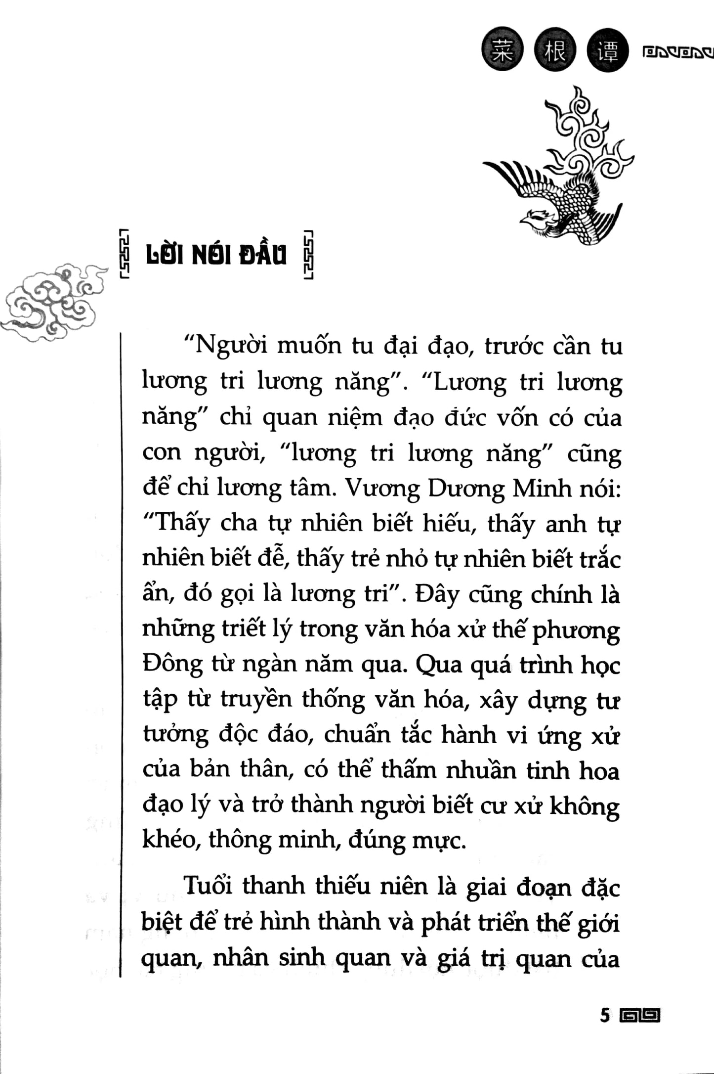 Tinh hoa đối nhân xử thế của cố nhân, đối chiếu Hán Việt kèm phiên âm chữ Hán (Thái Căn Đàm) PREORDER