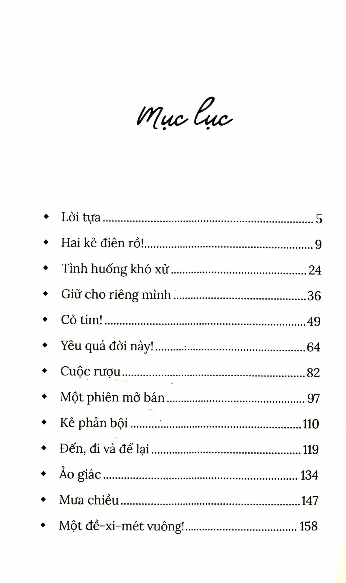 Tàu hủ, Bánh, Trà và Cà phê