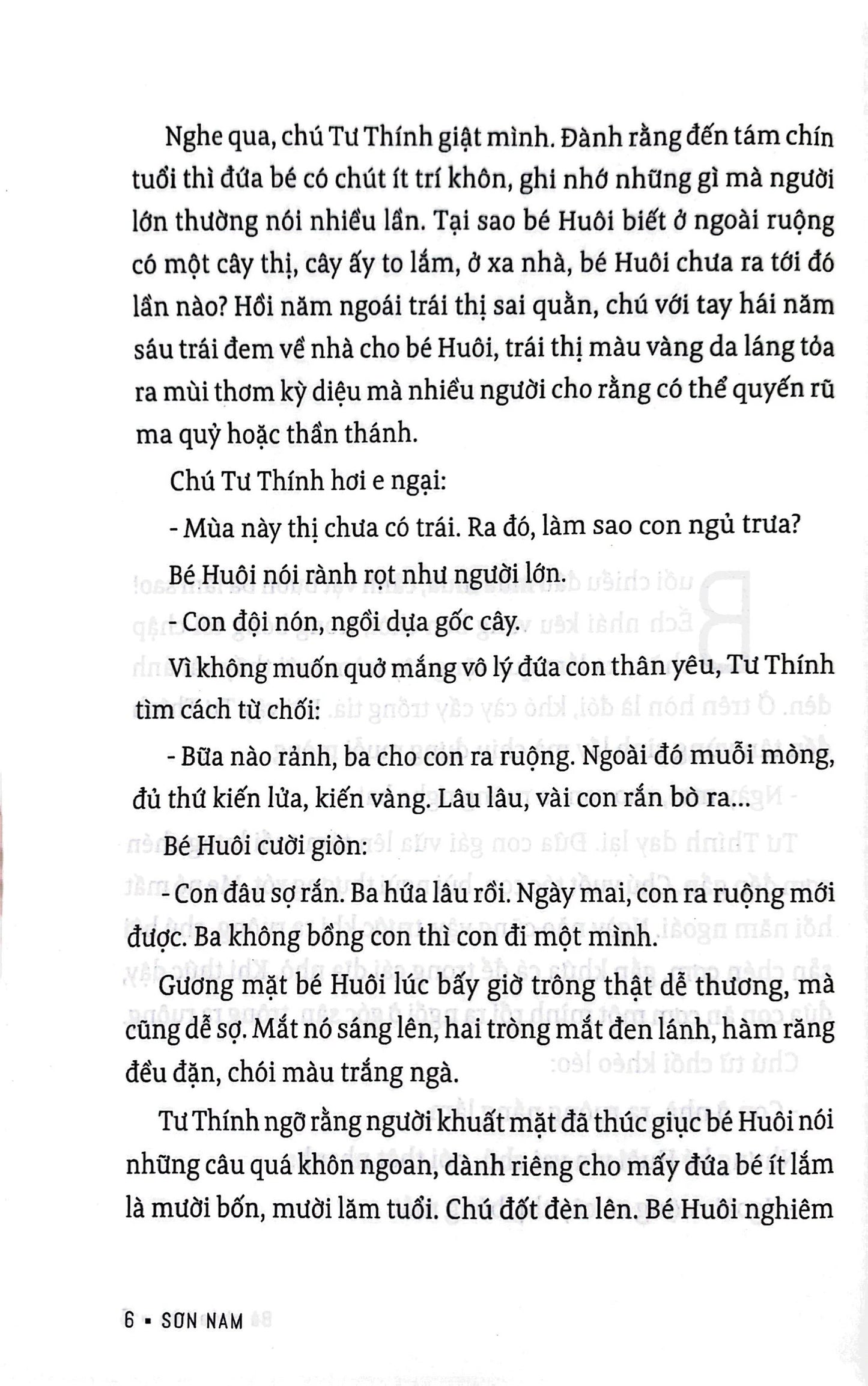 Bà chúa Hòn (Sơn Nam)