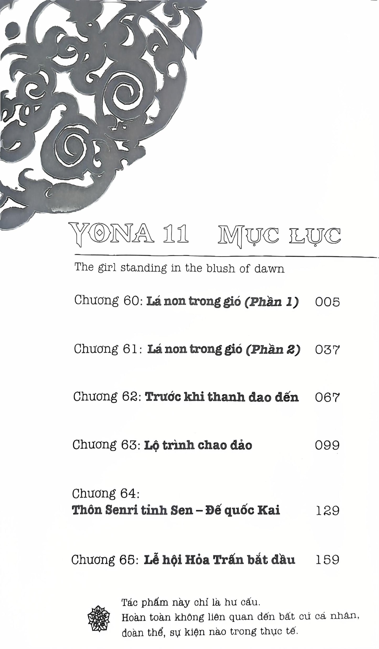 Yona - Công Chúa Bình Minh - Tập 41