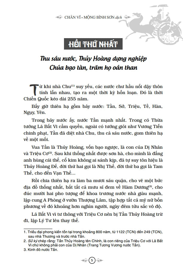 Hán Sở Tranh Hùng - Bìa Cứng Chân Vĩ Tây Hán thông tục diễn nghĩa