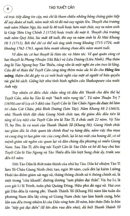 Liêu Trai Chí Dị Bồ Tùng Lâm