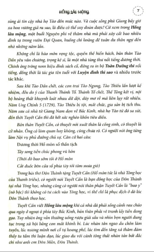 Liêu Trai Chí Dị Bồ Tùng Lâm