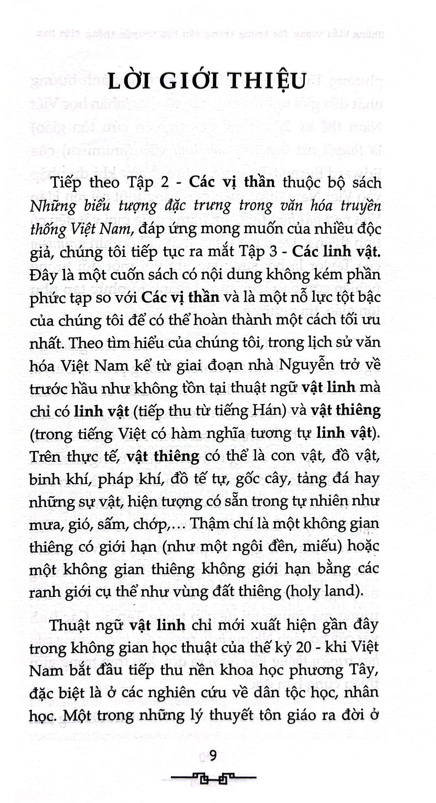 Các linh vật (Series Những biểu tượng đặc trưng trong văn hóa truyền thống Việt Nam) - Đinh Hồng Hải