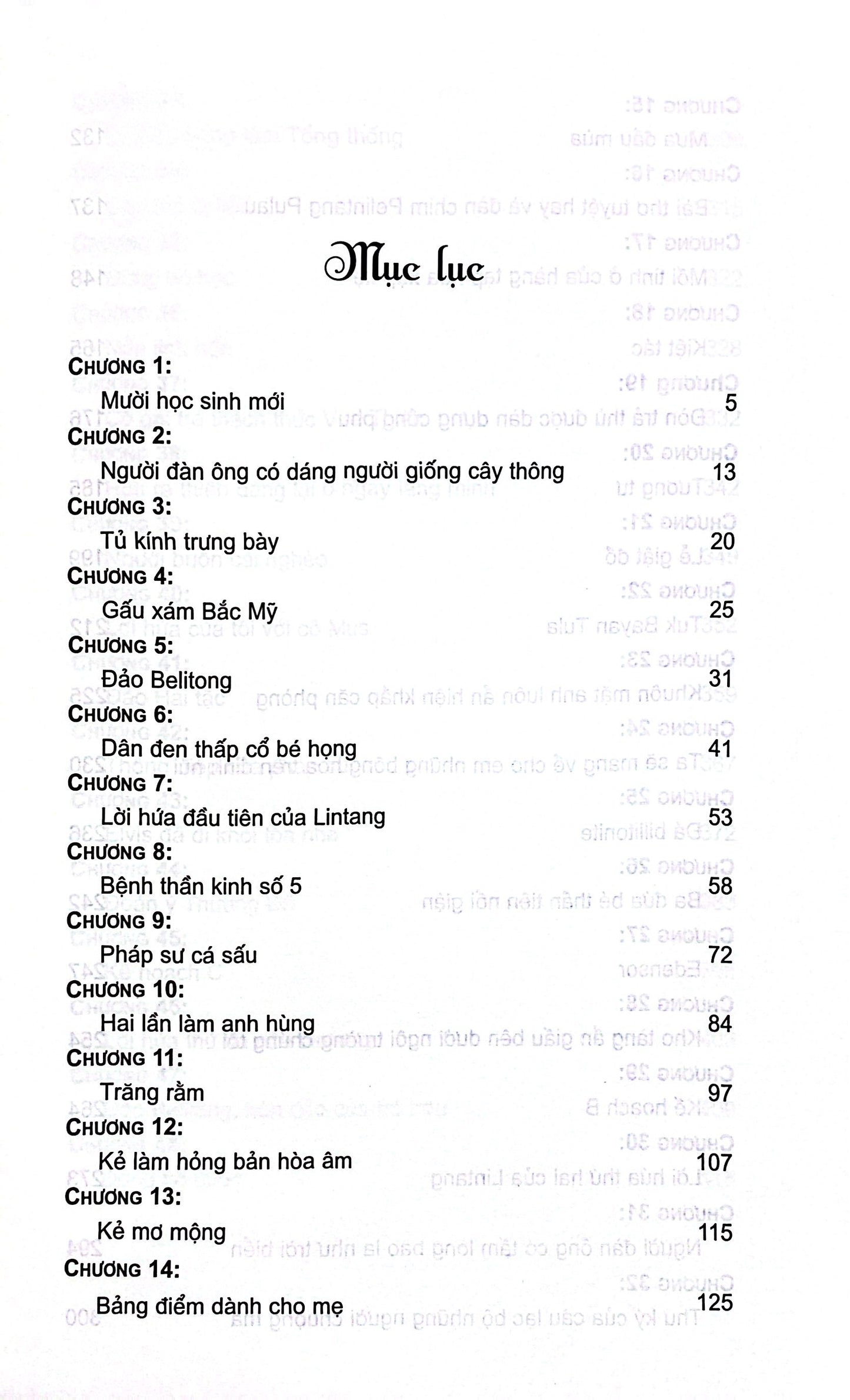 Chiến binh cầu vồng