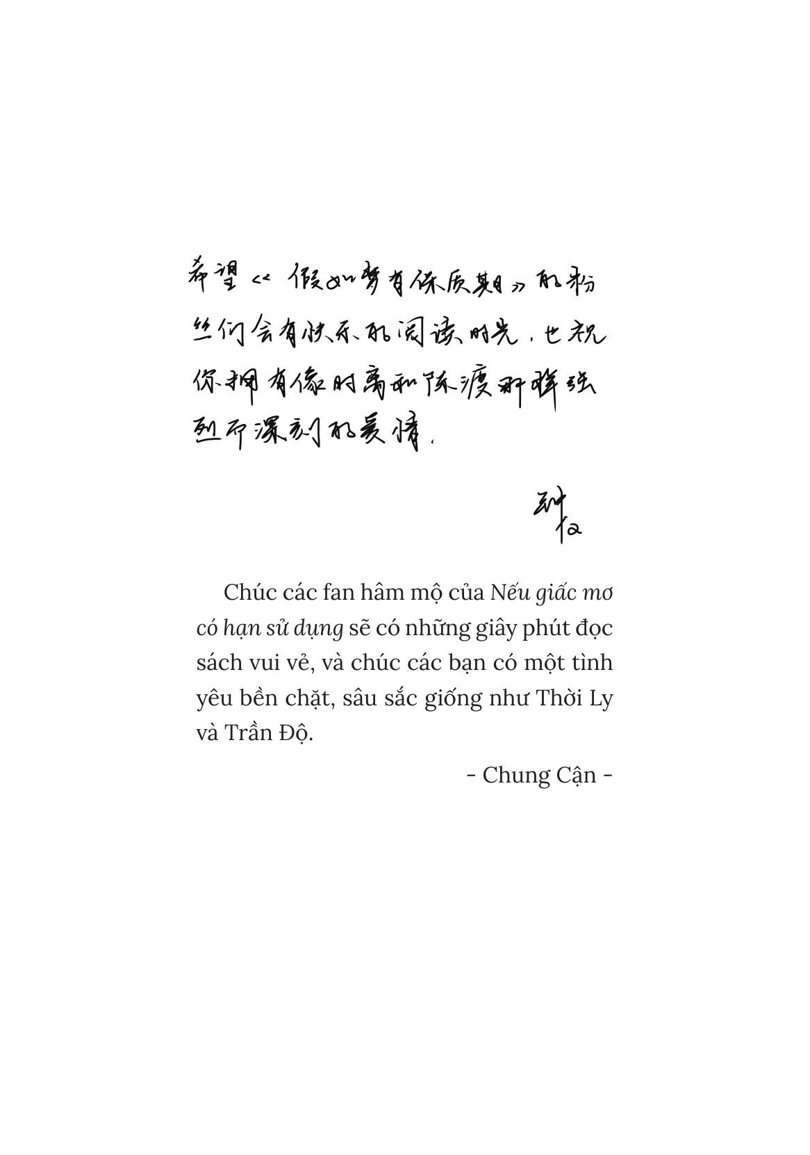 Nếu Giấc Mơ Có Hạn Sử Dụng - Chung Cận