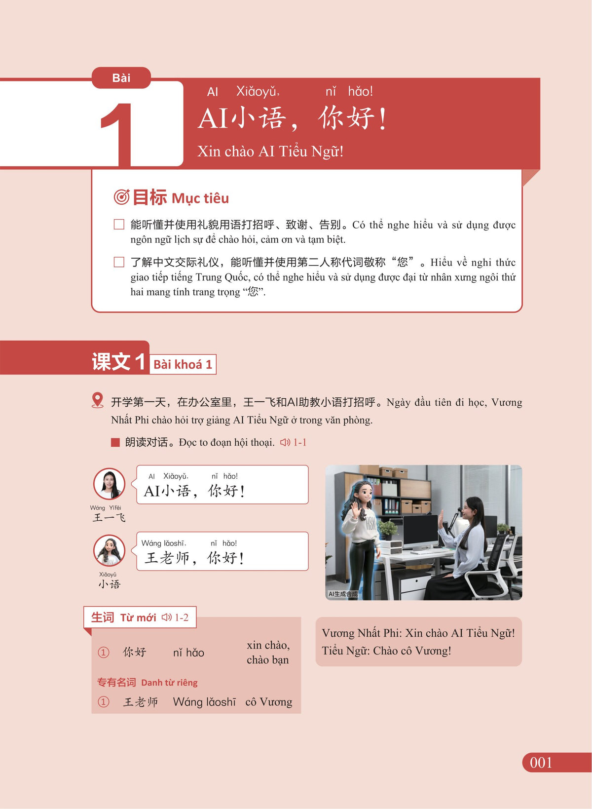 Combo Sách New HSK 3.0 - Giáo Trình Và Sổ Tay - Tự Học Tiếng Trung Đúng Từ Đầu Với Giáo Trình New HSK (Bộ 5 Cuốn)