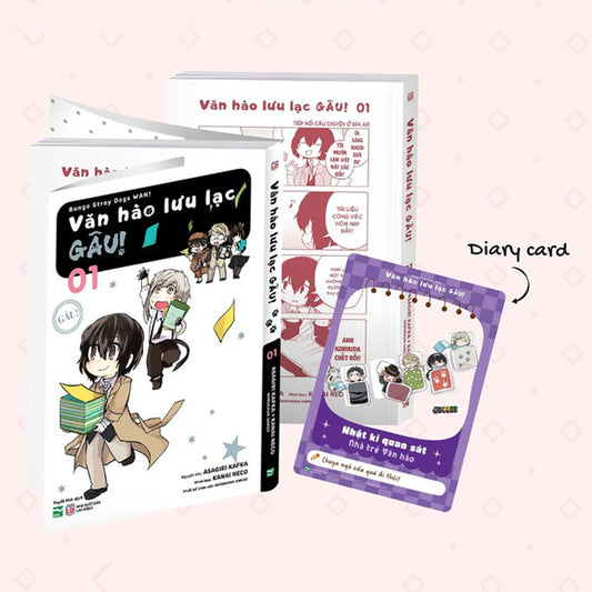 [Manga] Văn Hào Lưu Lạc - Gâu! - Tập 1 - Bản Đặc Biệt