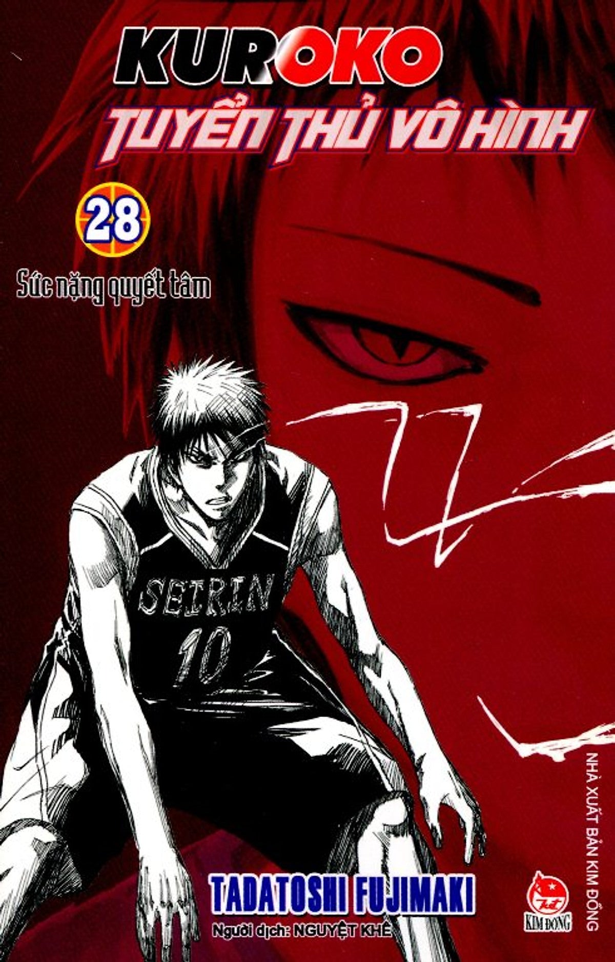 Kuroko - Tuyển Thủ Vô Hình - Tập 1 - 30