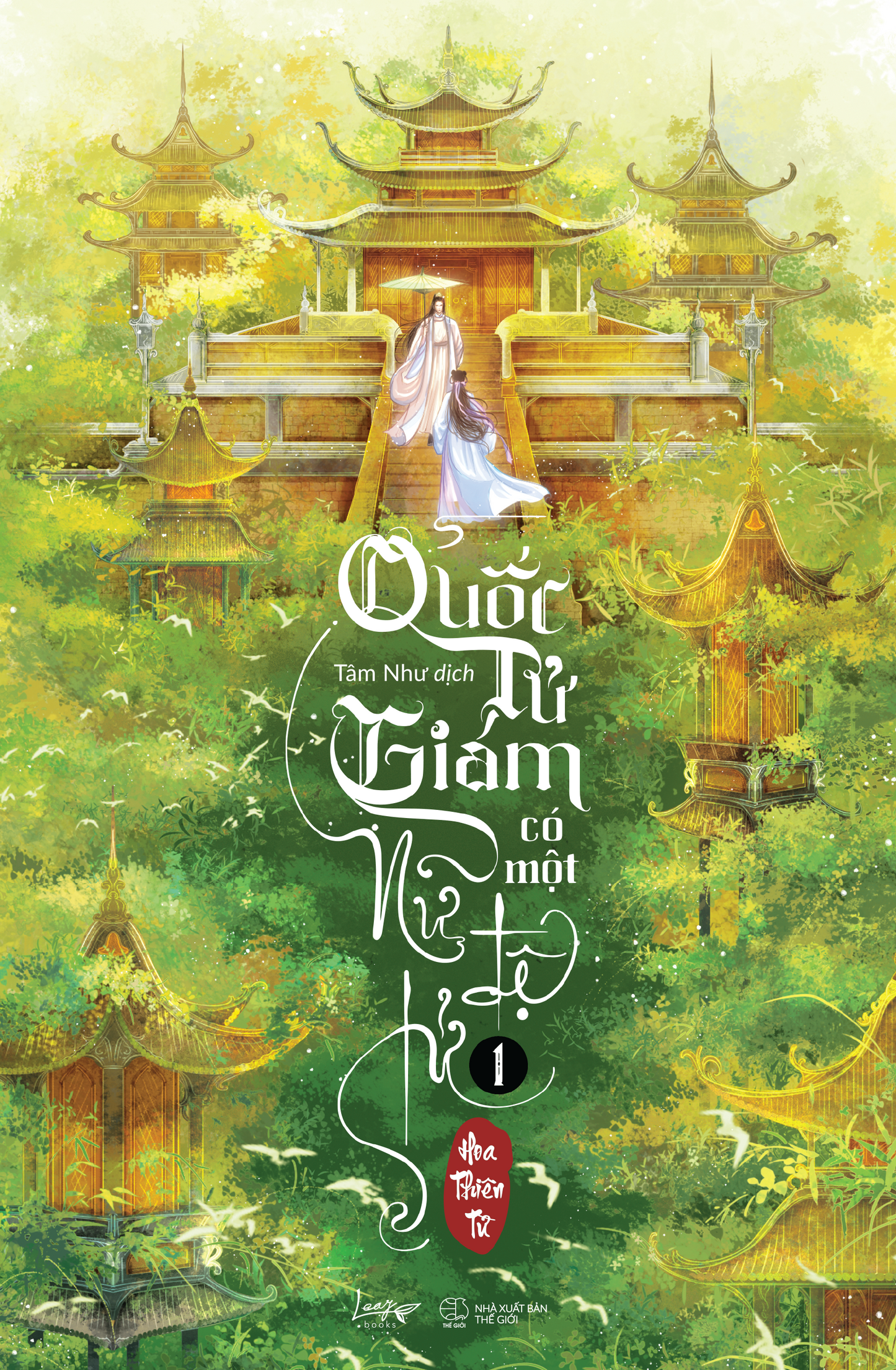 Bộ Sách Quốc Tử Giám Có Một Nữ Đệ Tử - Tập 1 + Tập 2 (Bộ 2 Tập) - Bản Đặc Biệt / Bản Thường