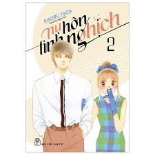 Nụ Hôn Tinh Nghịch - Itazura na Kiss - Trọn Bộ 12 Cuốn