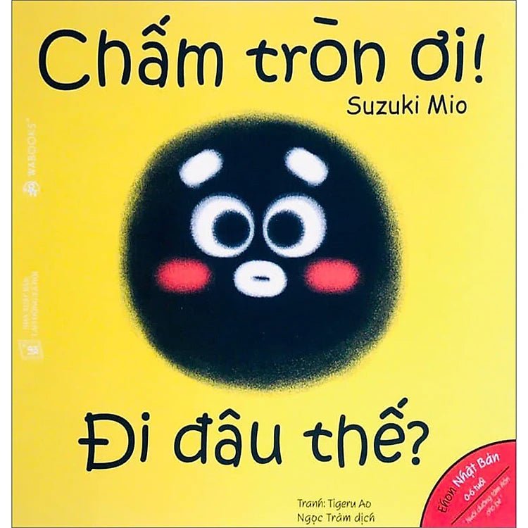 Ehon 0-6 Tuổi - Nuôi Dưỡng Tâm Hồn Cho Bé - Ehon Hình Khối - Suzuki Mio