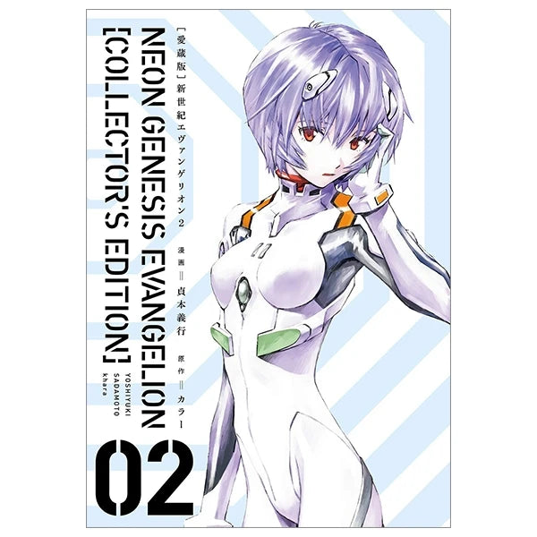 Neon Genesis Evangelion (Collector's Edition) TRỌN BỘ 7 CUỐN NEW SEAL