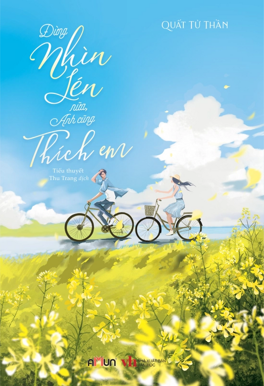 Đừng Nhìn Lén Nữa, Anh Cũng Thích Em