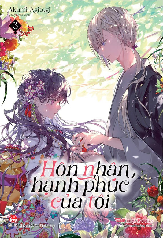 Hôn nhân hạnh phúc của tôi - Tập 3 (Light Novel)