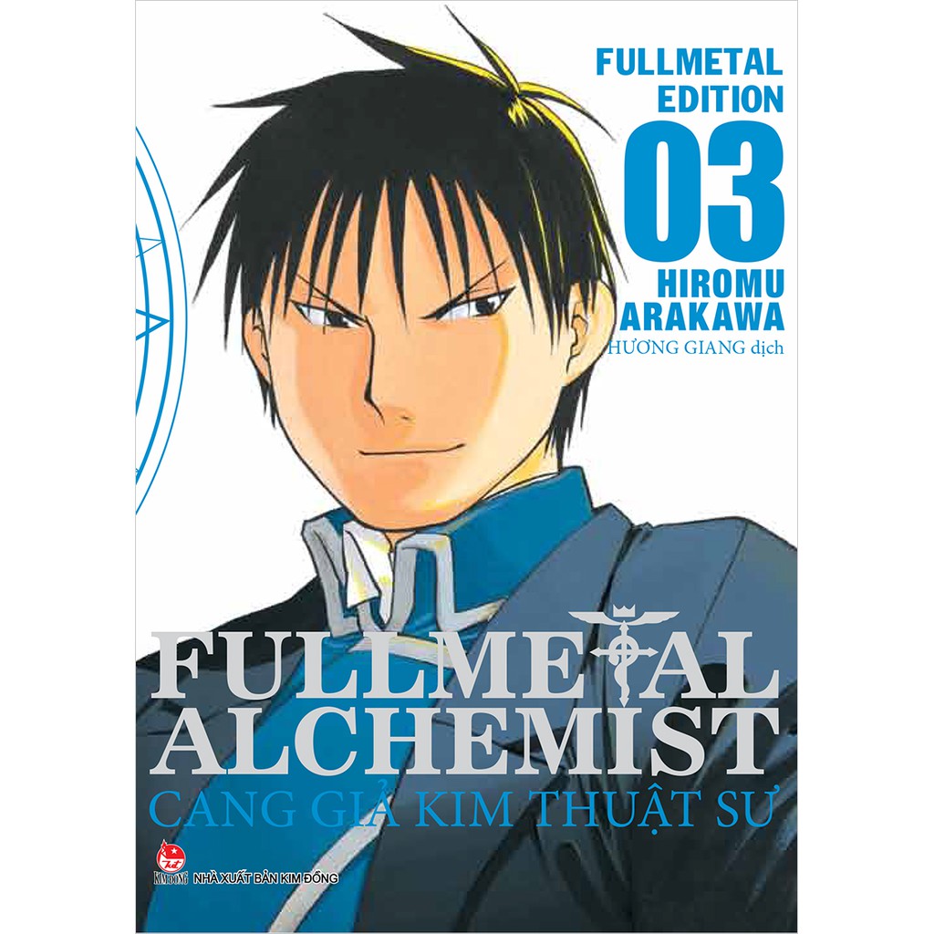 Fullmetal Alchemist - Cang Giả Kim Thuật Sư - Fullmetal Edition - Tập 1 - 18 (Seal)