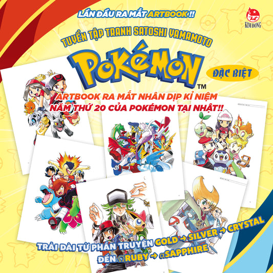 Tuyển Tập Tranh Satoshi Yamamoto - Pokémon Đặc Biệt - The Art Of Pocket Monster Special