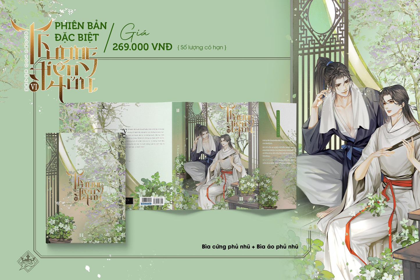 Thương Tiến Tửu Tập 6 bản đặc biệt Đường Tửu Khanh