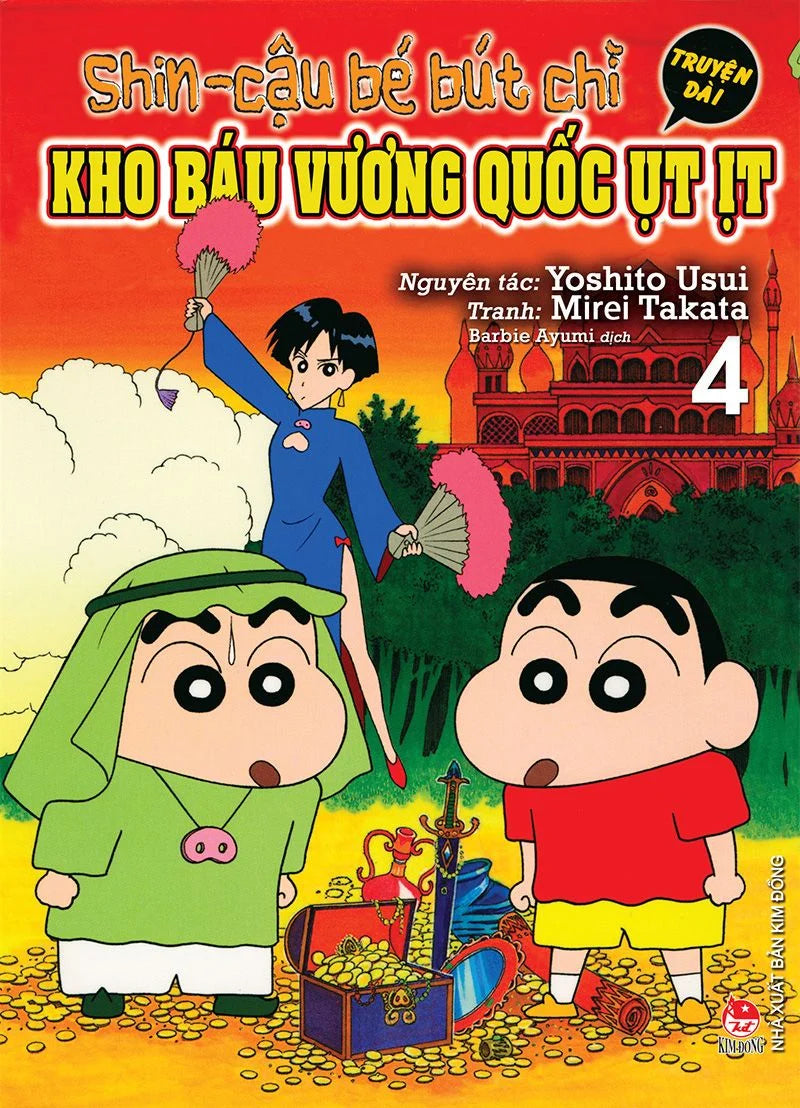 Shin - Cậu Bé Bút Chì - Truyện Dài - Tập 1 - 17