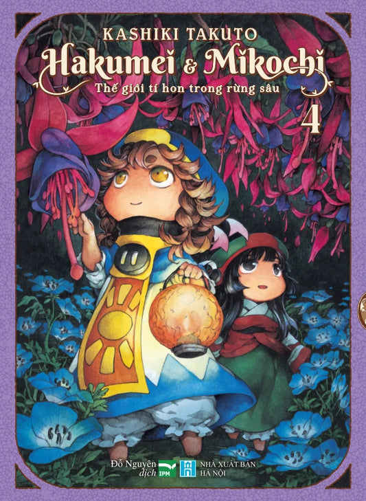 Hakumei Và Mikochi - Thế Giới Tí Hon Trong Rừng Sâu - Tập 4 - Bản Đặc Biệt