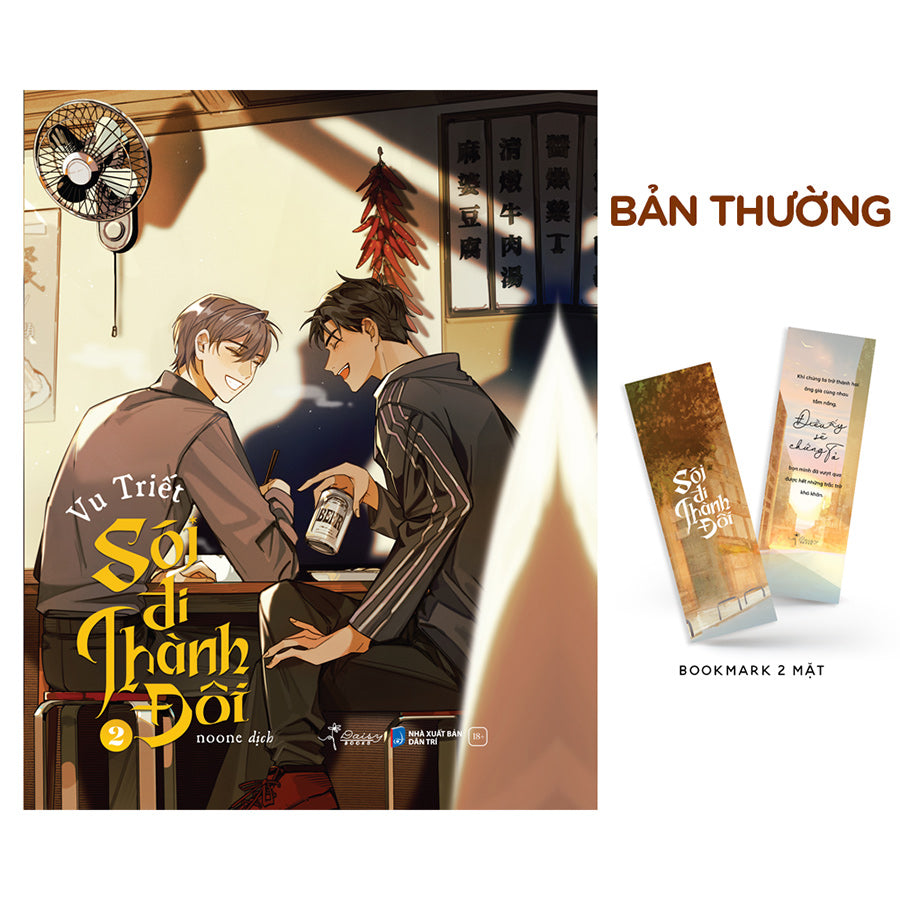 Sói Đi Thành Đôi Tập 2 – Bản Thường