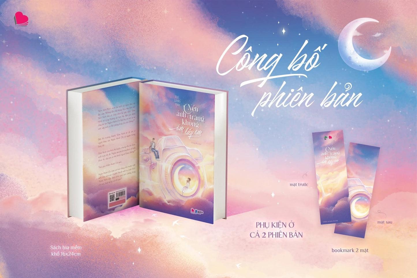 Nếu Ánh Trăng Không Ôm Lấy Em - Bản Đặc Biệt/Bản Thường - Lục Mang Tinh