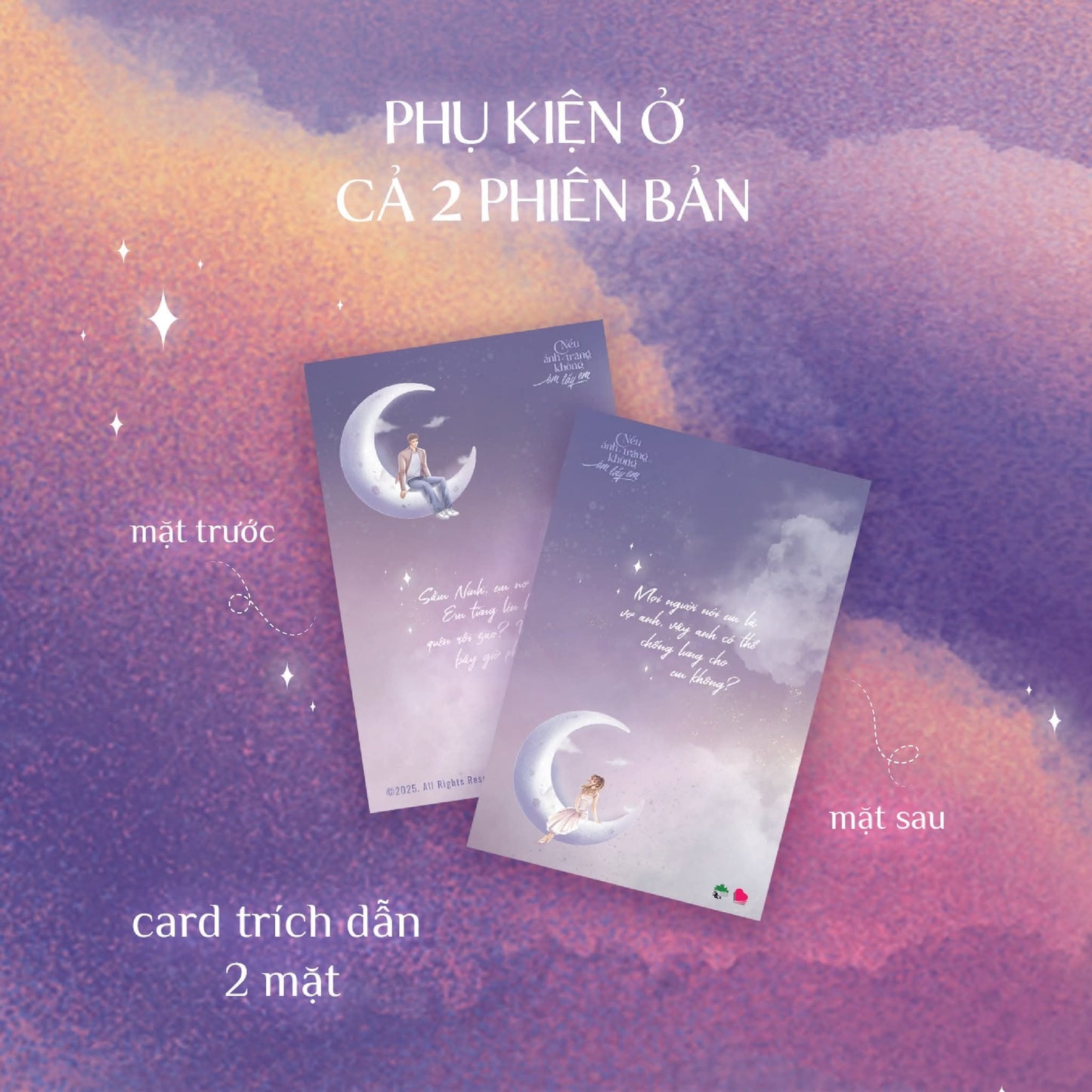 Nếu Ánh Trăng Không Ôm Lấy Em - Bản Đặc Biệt/Bản Thường - Lục Mang Tinh