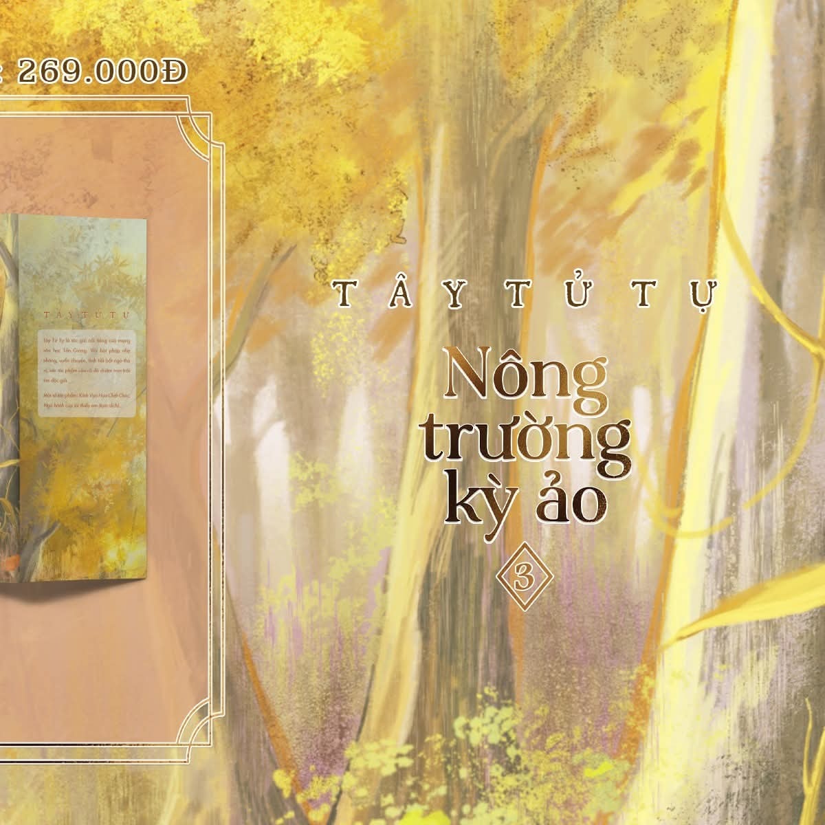 Nông Trường Kỳ Ảo - tập 3 - Bản Đặc biệt/ Bản Thường