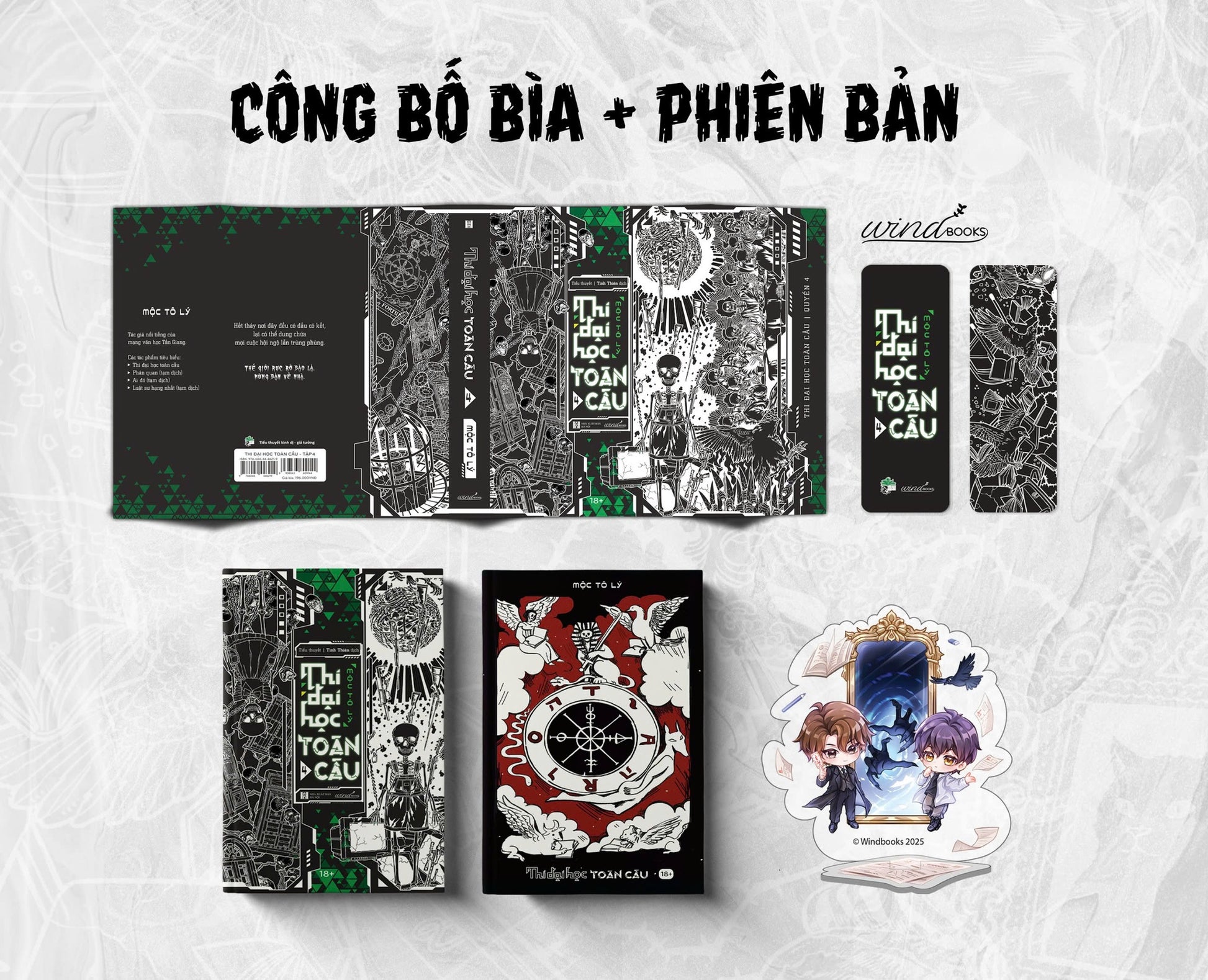 Thi Đại Học Toàn Cầu - Tập 4 - Bản Đặc Biệt Bìa cứng