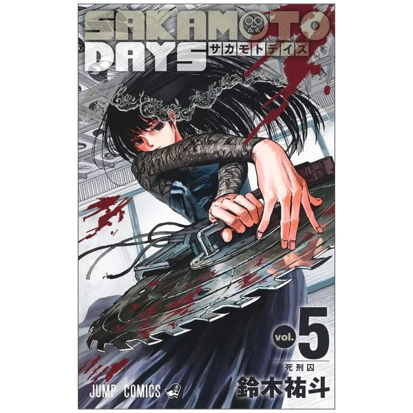 Sakamoto Days - Tập 5 Bản Thường