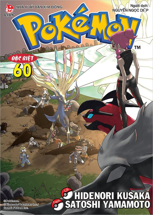 Pokemon đặc biệt tập 60