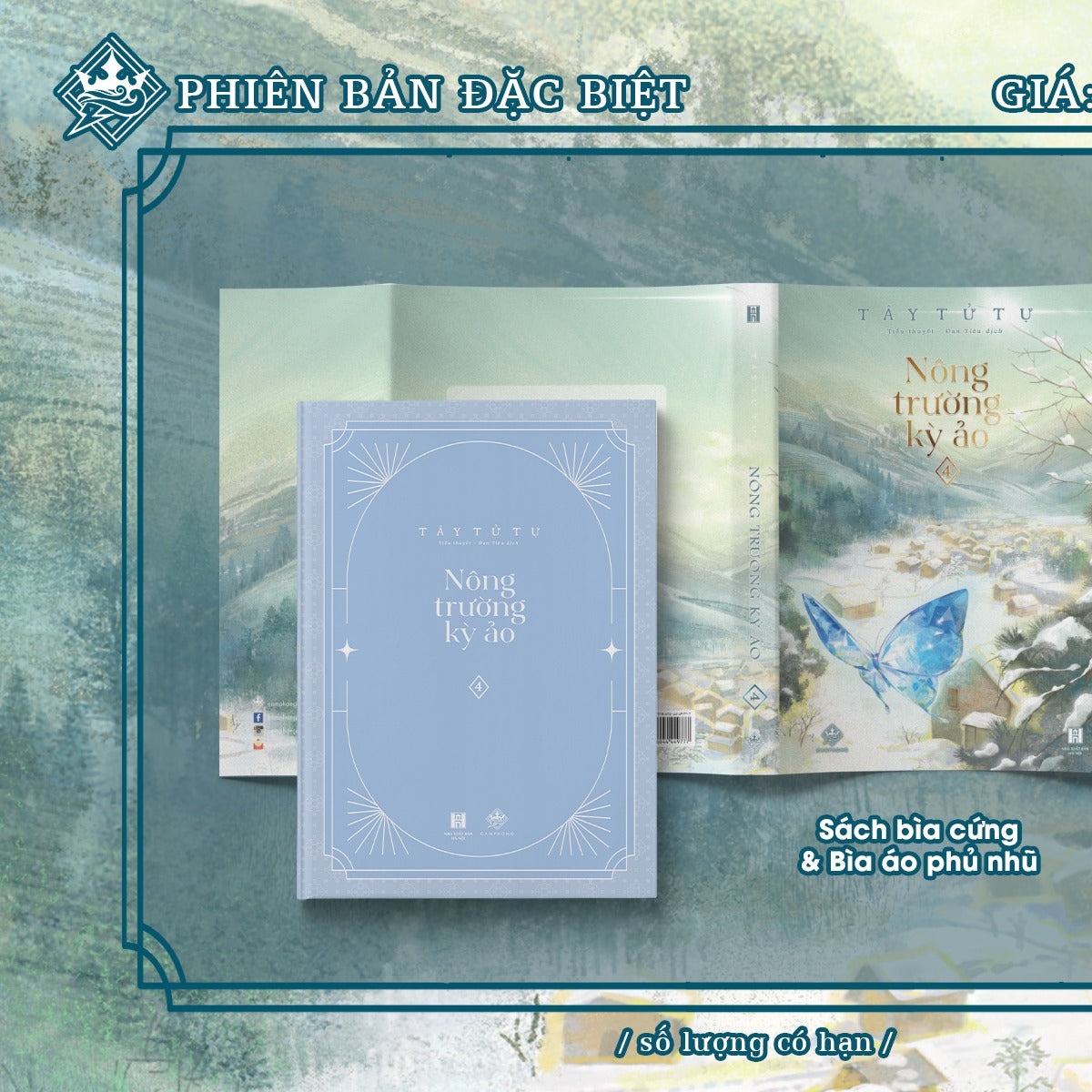 Nông Trường Kỳ Ảo - tập 4 - Bản Đặc biệt / Bản Thường