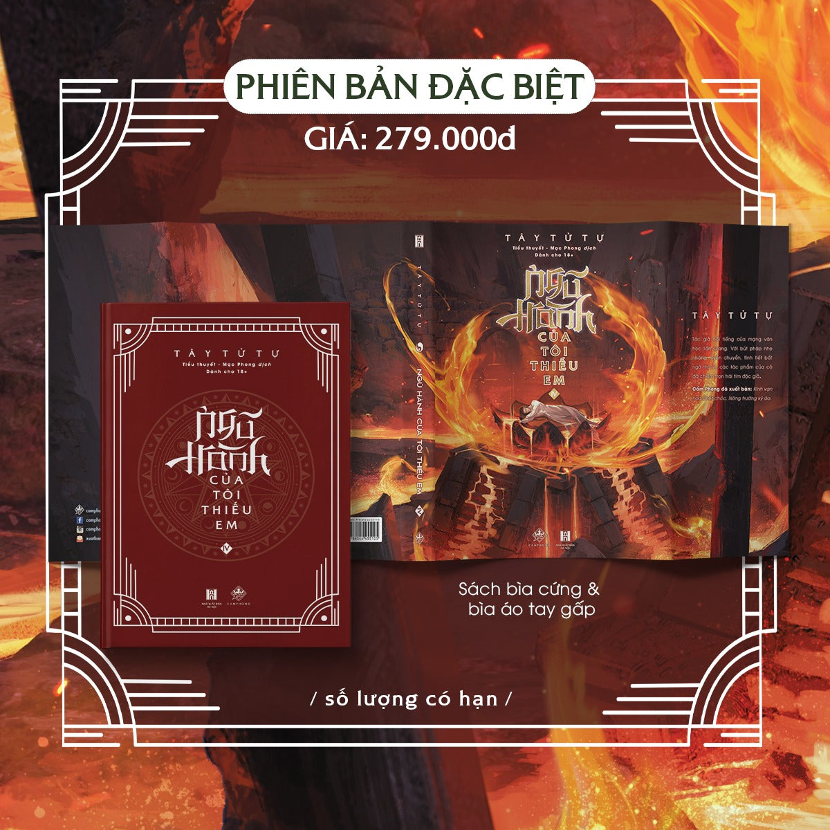 Ngũ Hành Của Tôi Thiếu Em - Tập 4 - Tây Tử Tự - Bản Đặc Biệt