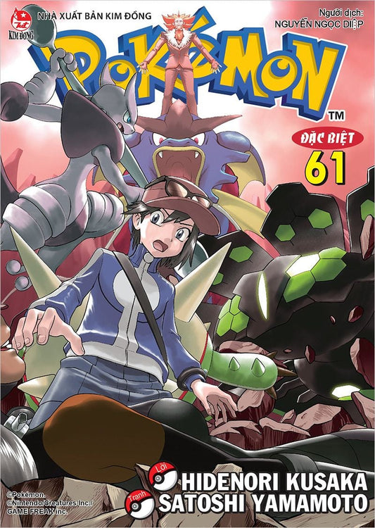 Pokemon đặc biệt tập 61