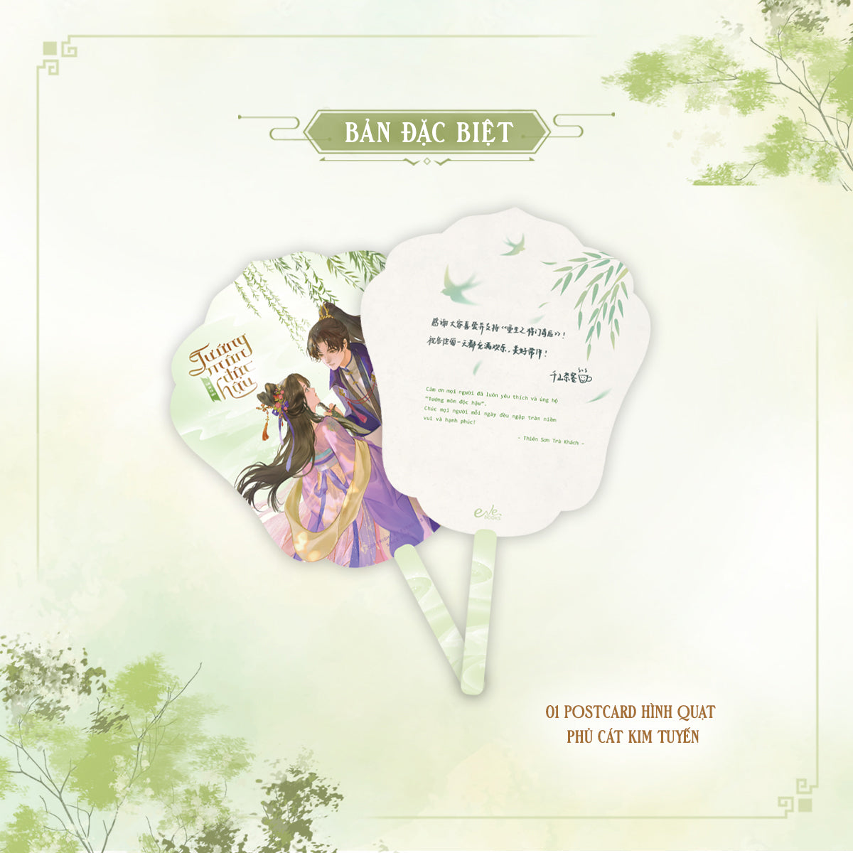 Tướng Môn Độc Hậu - Tập 1 - Thiên Sơn Trà Khách - Bản Đặc Biệt/Bản Thường