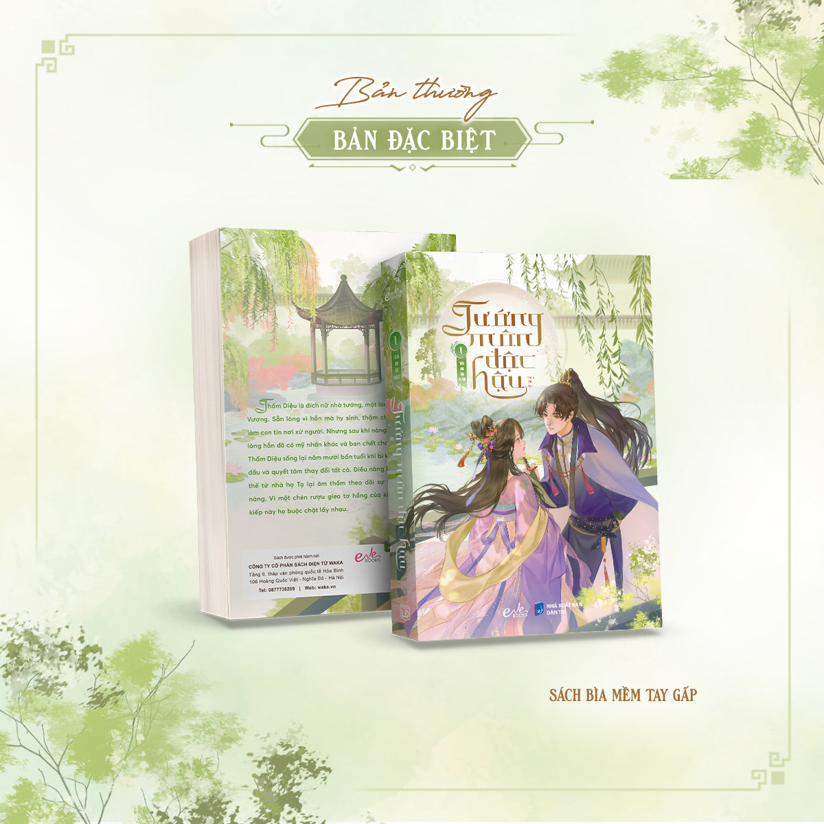 Tướng Môn Độc Hậu - Tập 1 - Thiên Sơn Trà Khách - Bản Đặc Biệt/Bản Thường