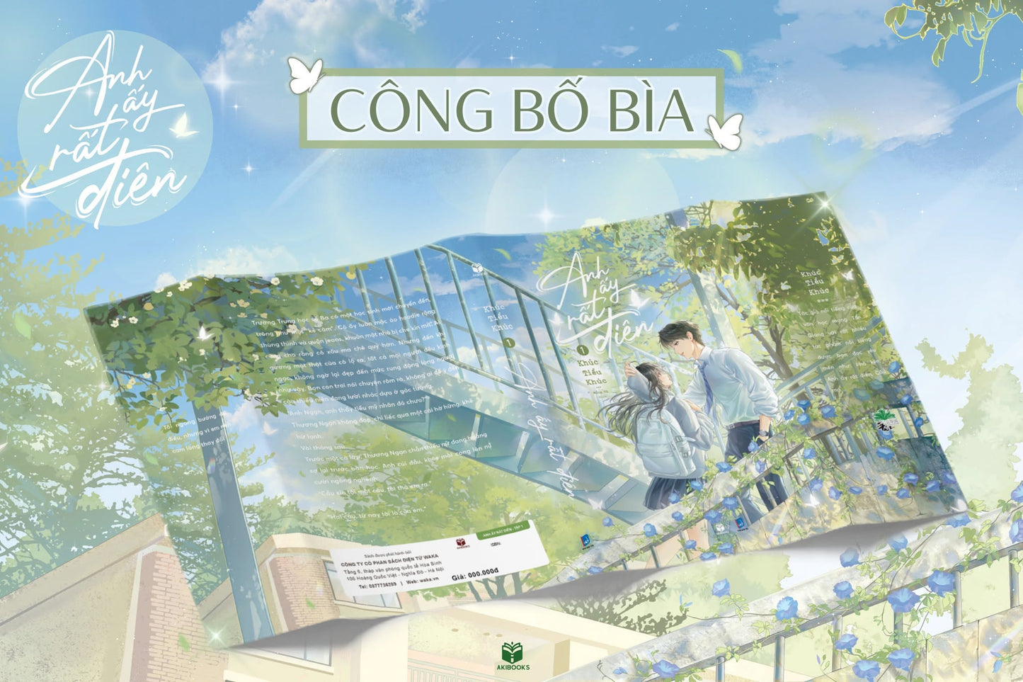 Anh ấy rất điên tập 1 Bản đặc biệt & Bản thường
